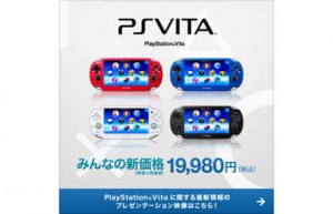 ps_vita